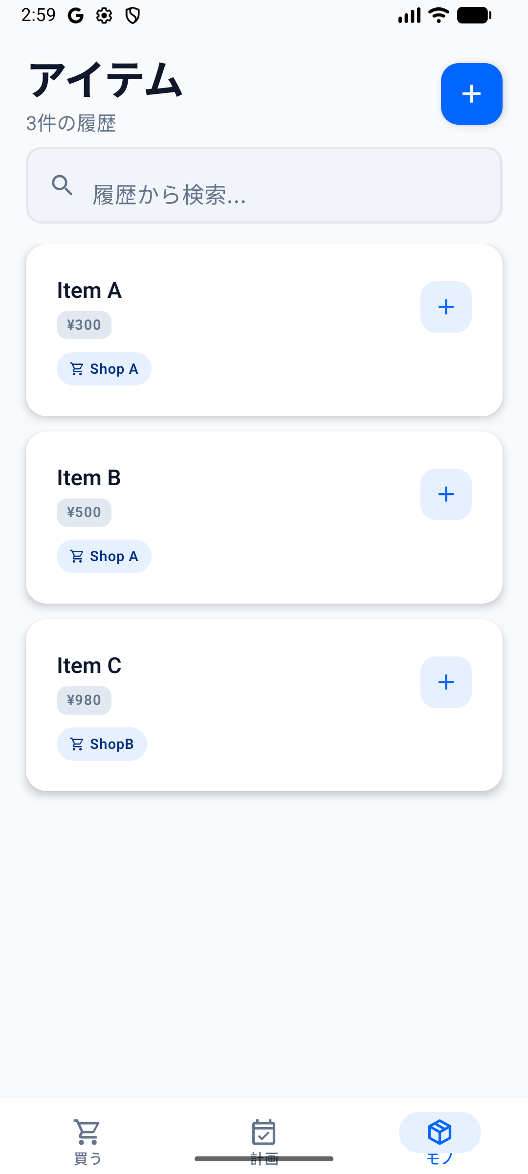 Add Screen